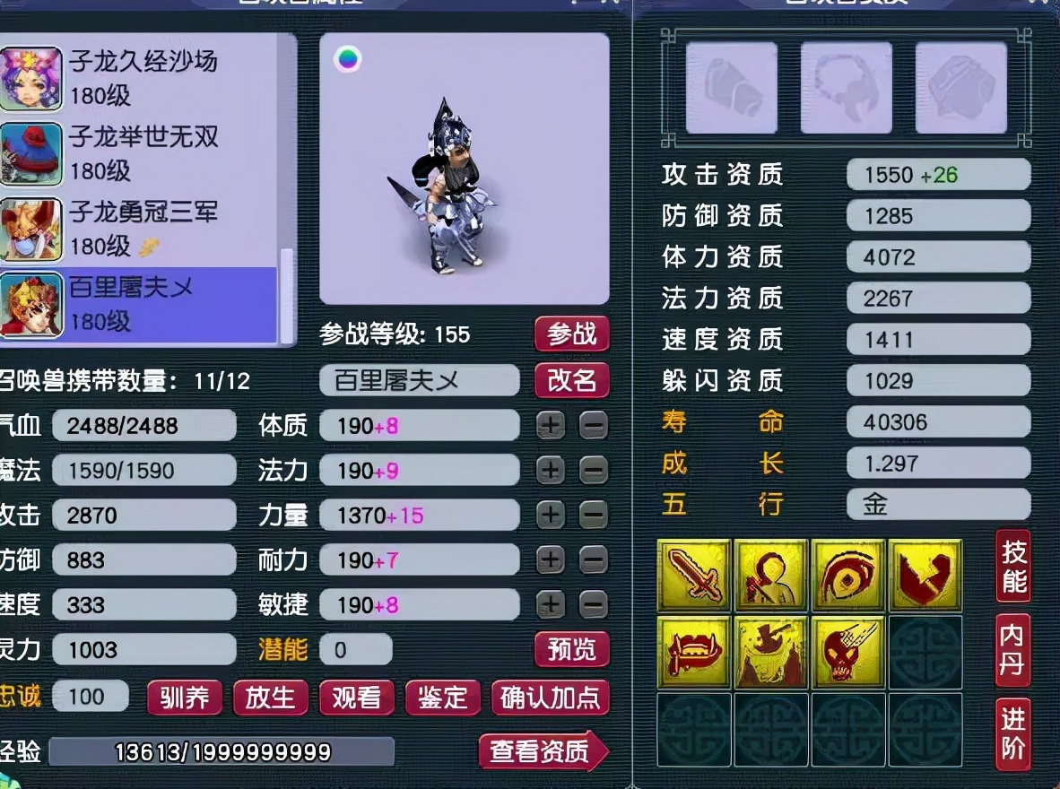 打书测伤丨一刀砍出16万!打书要啥技巧?直接盲打成双必杀超强力劈