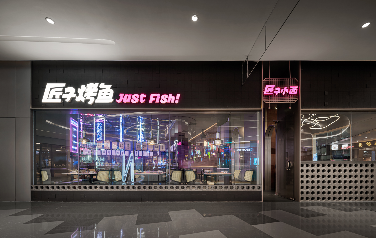 赛博朋克风的烤鱼品牌空间设计，“鱼市”也能这么潮酷？