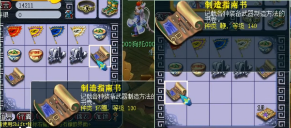 梦幻西游：玩家连续领取生死劫前8关奖励！这套路就是先苦后甜？