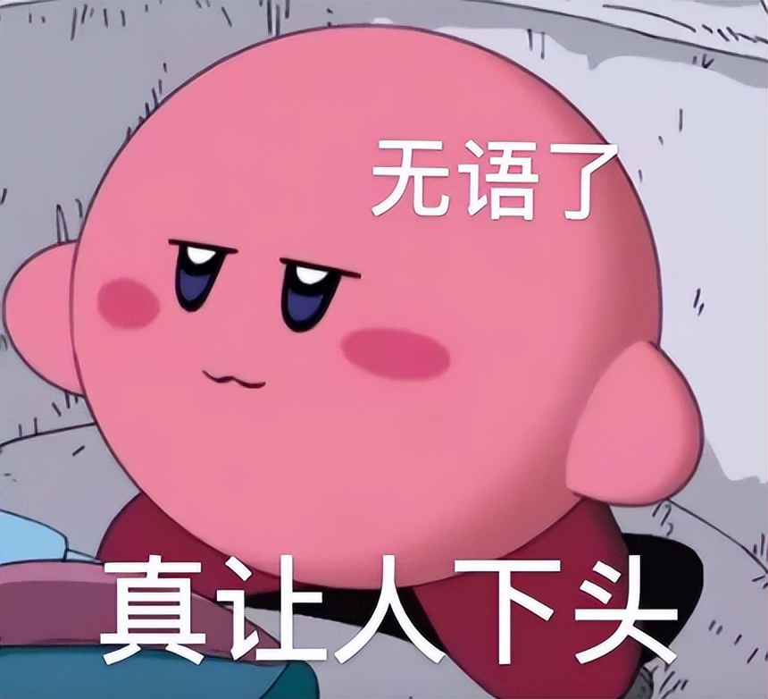 下头男是什么意思 下头男最爱说的话