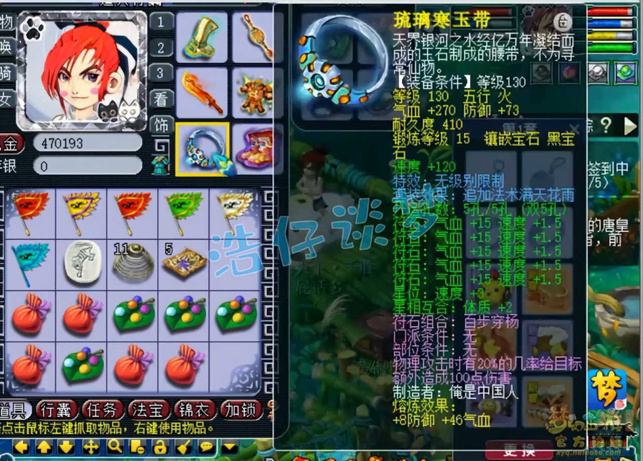 梦幻西游：109大唐1点力量不加，上万血超2000防，抗揍又能打