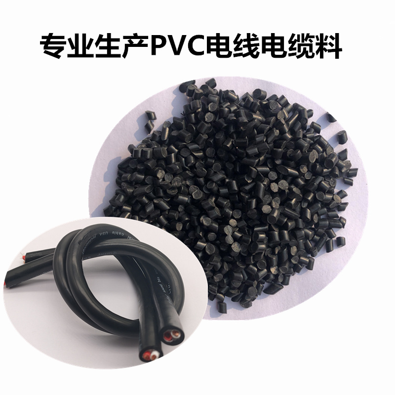 PVC注塑颗粒过滤杂质的方法