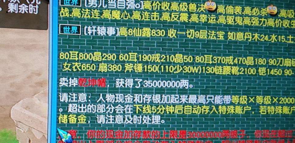 梦幻西游：玩家做任务不停爆出高价值奖励，因运气太好引起公愤