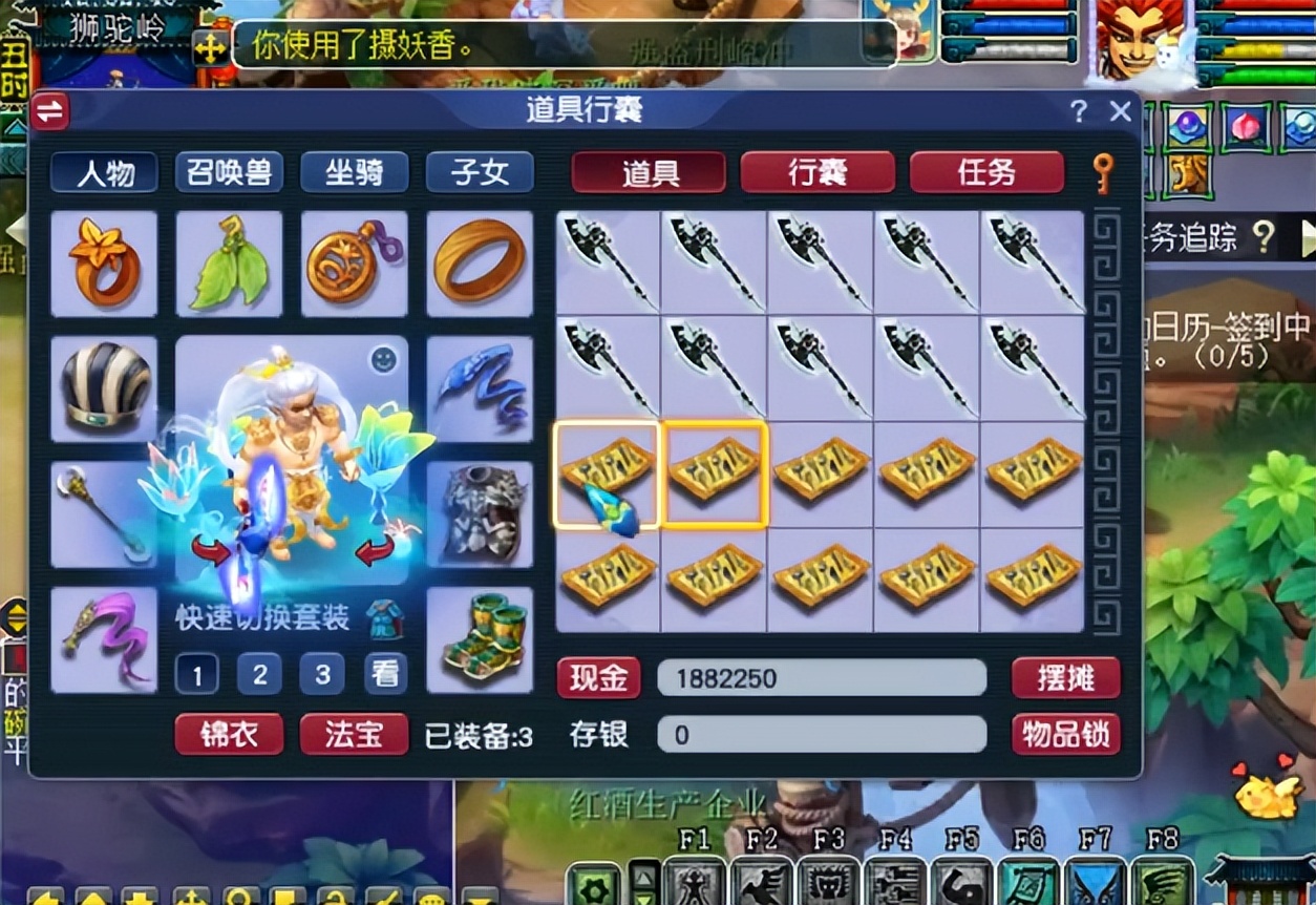 梦幻西游：自己动手就是香！看玩家这波亲手打造无级别