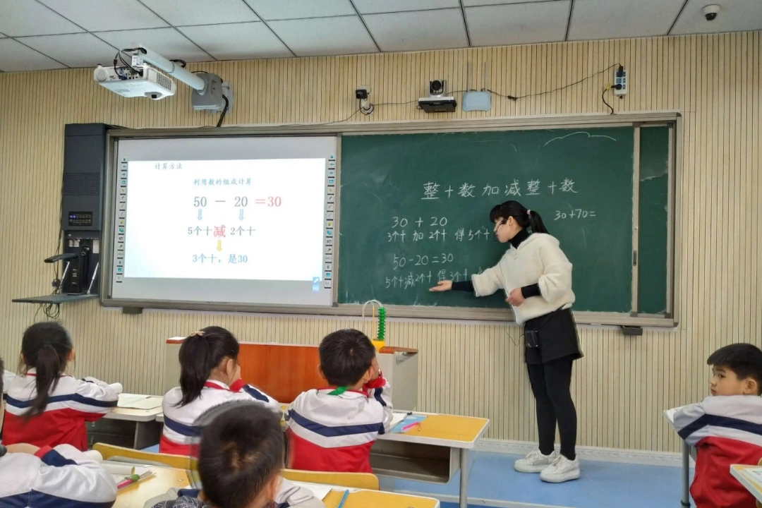 教师资格证 