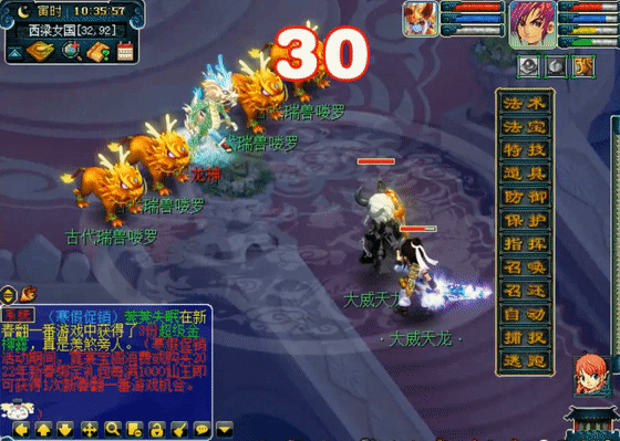 梦幻西游：一个不正经的175化生寺，全力加点横扫套，背叛师门？