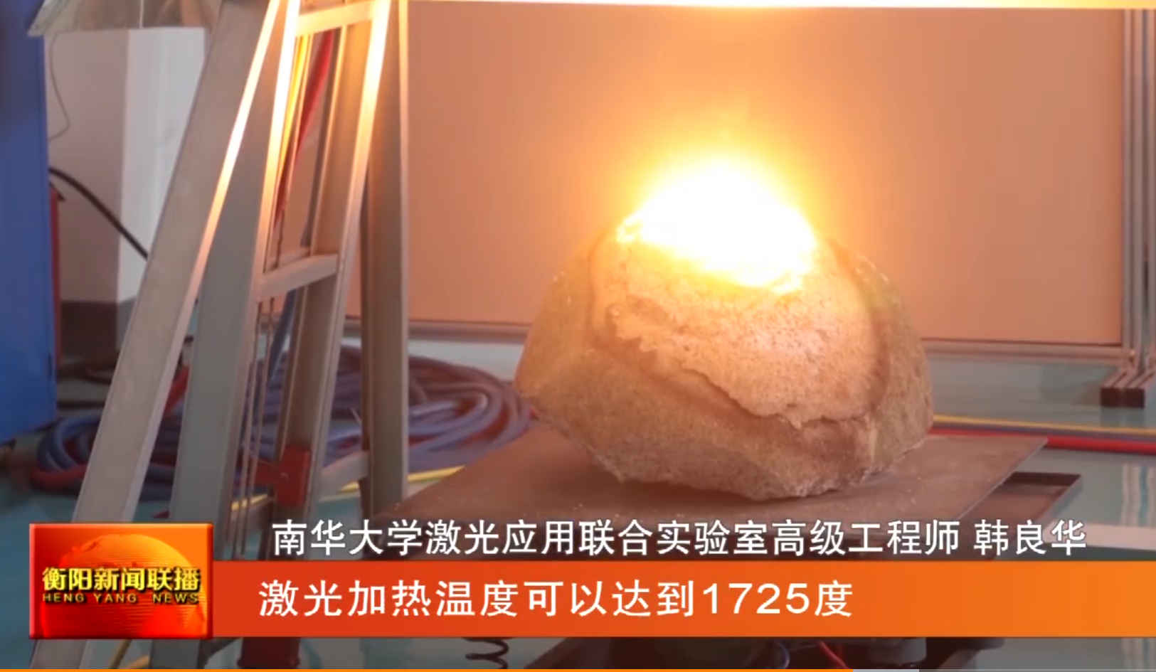 100千瓦！全球第二大工业光纤激光器在中国诞生，有何优势？