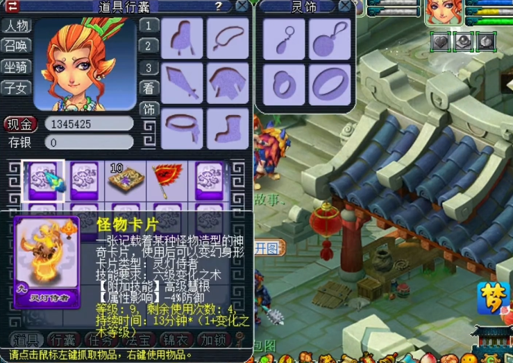 梦幻西游：玩家点化变身卡，这一波结果让人倍感舒适