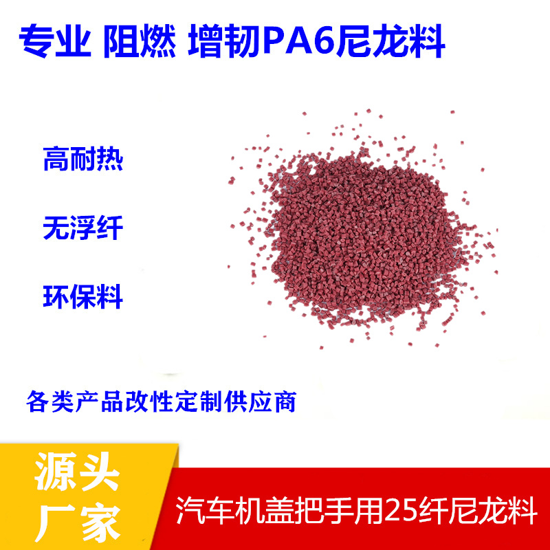 随着新能源汽车行业爆发，塑料市场迎来新机遇？