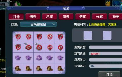 梦幻西游：九眼炼化赚钱内幕，从炼化到分解，每一个环节都有套路