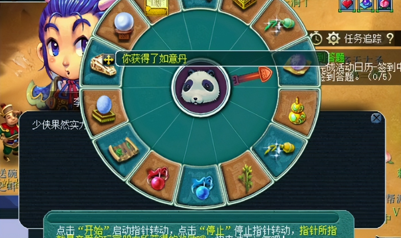 ​梦幻西游：玩家首次解锁隐忍之星，领取奖励只剩一声轻叹...