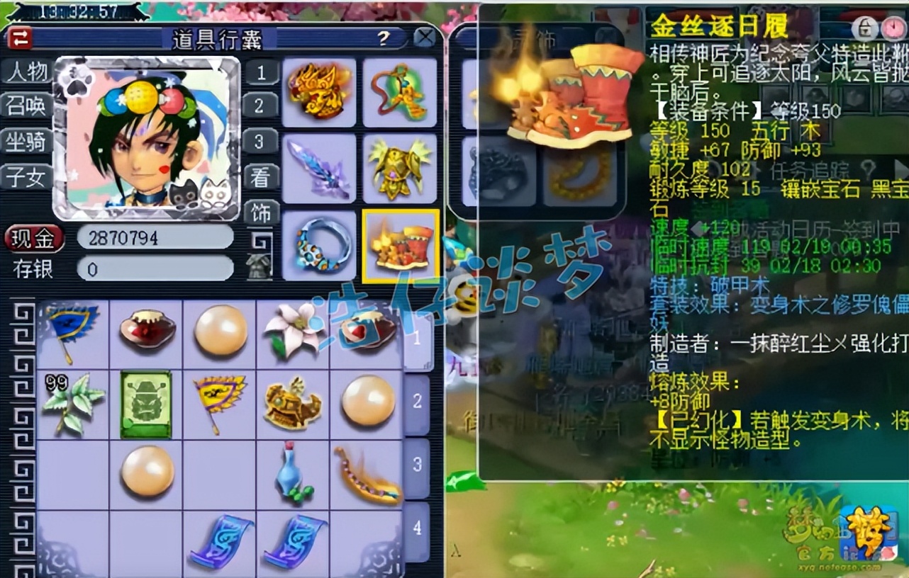 梦幻西游：敢跟封系抢速度？愤怒6特技加身，这175化生真不简单