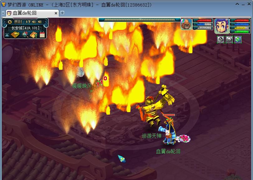 梦幻西游：这种法宝不可小看，测试证明，可增加30点法力属性