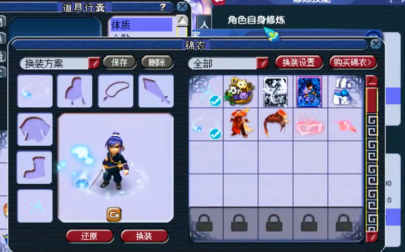 梦幻西游：梦幻第一大狗托，不花一分钱，通过另类渠道获得青花瓷