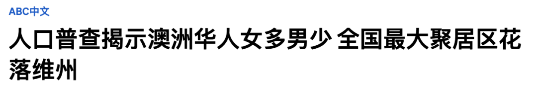 澳大利亚人口 澳大利亚人口多少亿