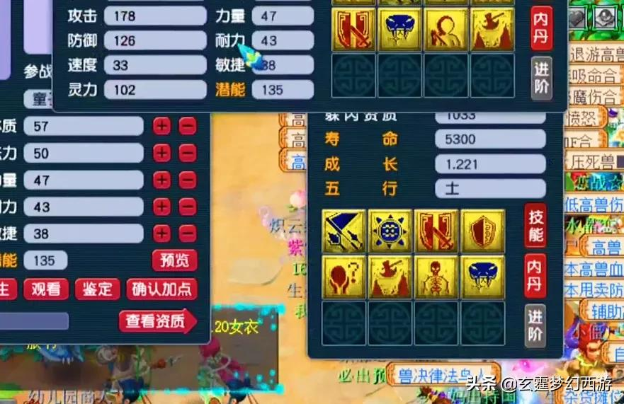 梦幻西游：民间玩家沉浸式打书完美全红，但却被人质疑太极端