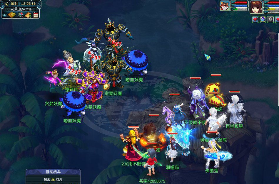 梦幻西游：175级力盘丝的天花板，命中5000+，面板伤害3300+