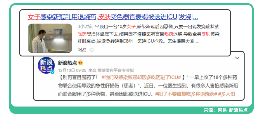 小儿氨酚黄那敏颗粒 氨咖黄敏尽量不要吃