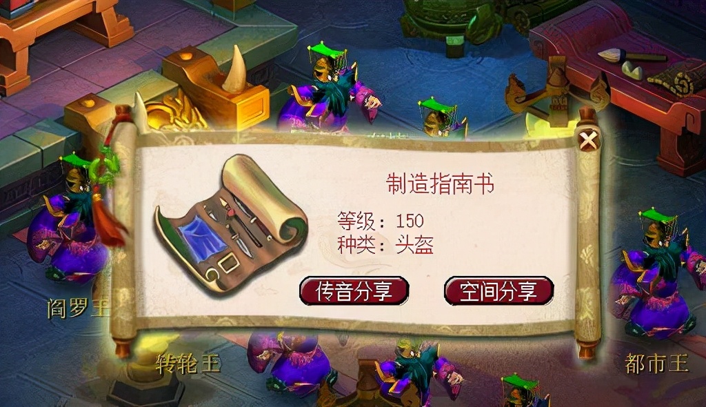 梦幻西游：最实用的跑环任务技巧，职业玩家教你如何控积分拿奖励