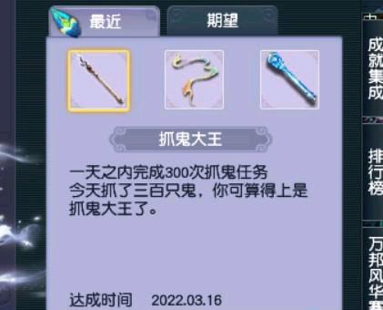 梦幻西游：抓鬼任务再现双蓝字80级装备，8000元轻松到手