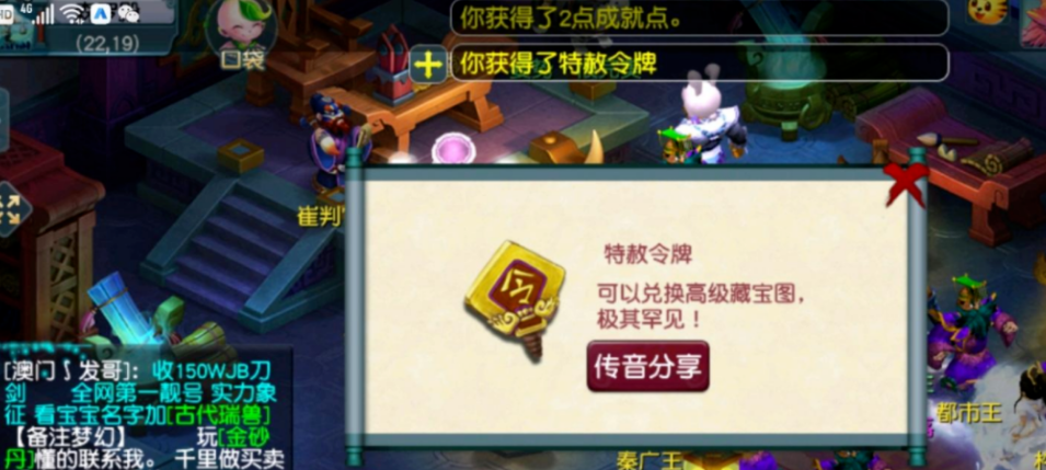 玩家趣事丨离谱！这个130腰带能给129用，还能打14锻宝石