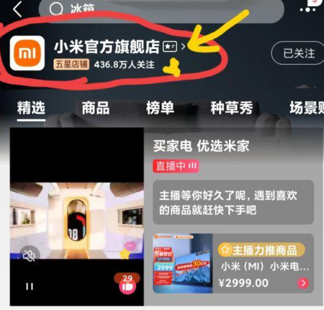 京东商城网上购物 京东快递查询