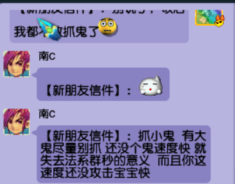 梦幻西游：抓鬼任务要求越来越苛刻，2200法伤魔王组队被无情拒绝