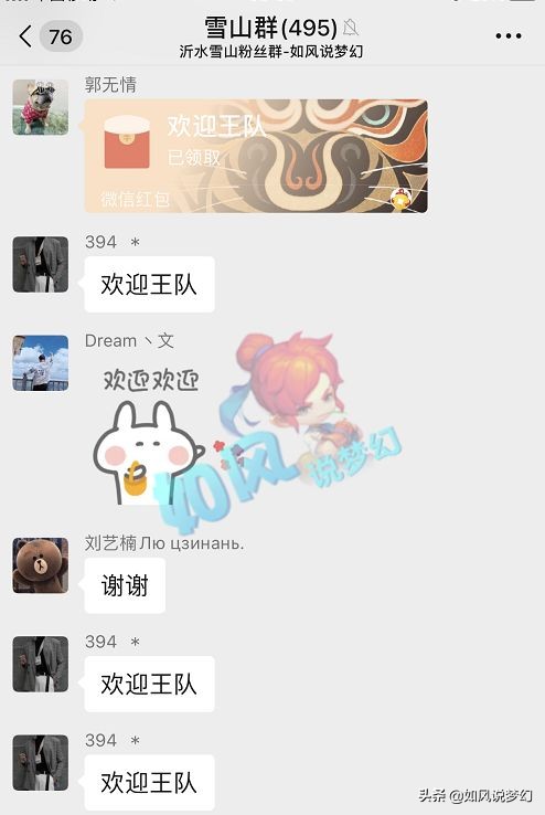 梦幻西游：群雄冠军杯总奖金150万元，渔岛服战队无参赛资格？