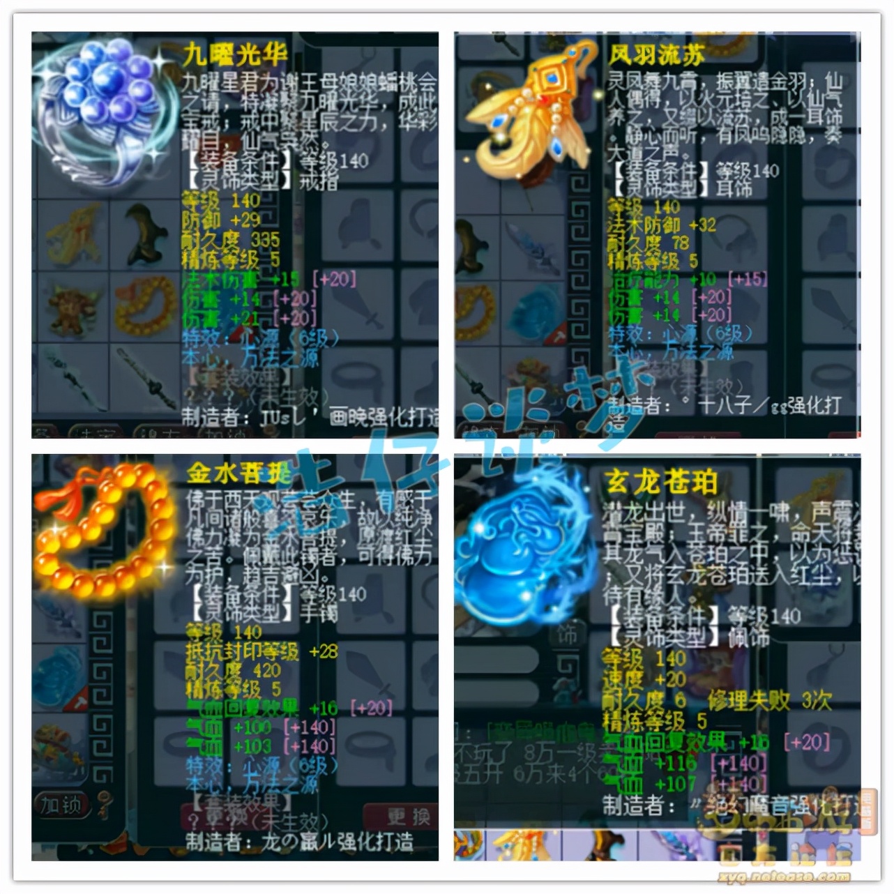 梦幻西游：一个不正经的175化生寺，全力加点横扫套，背叛师门？