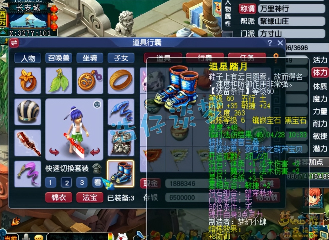 梦幻西游：69玩家自称“百暴方寸”，新经脉真的可以100%法暴？