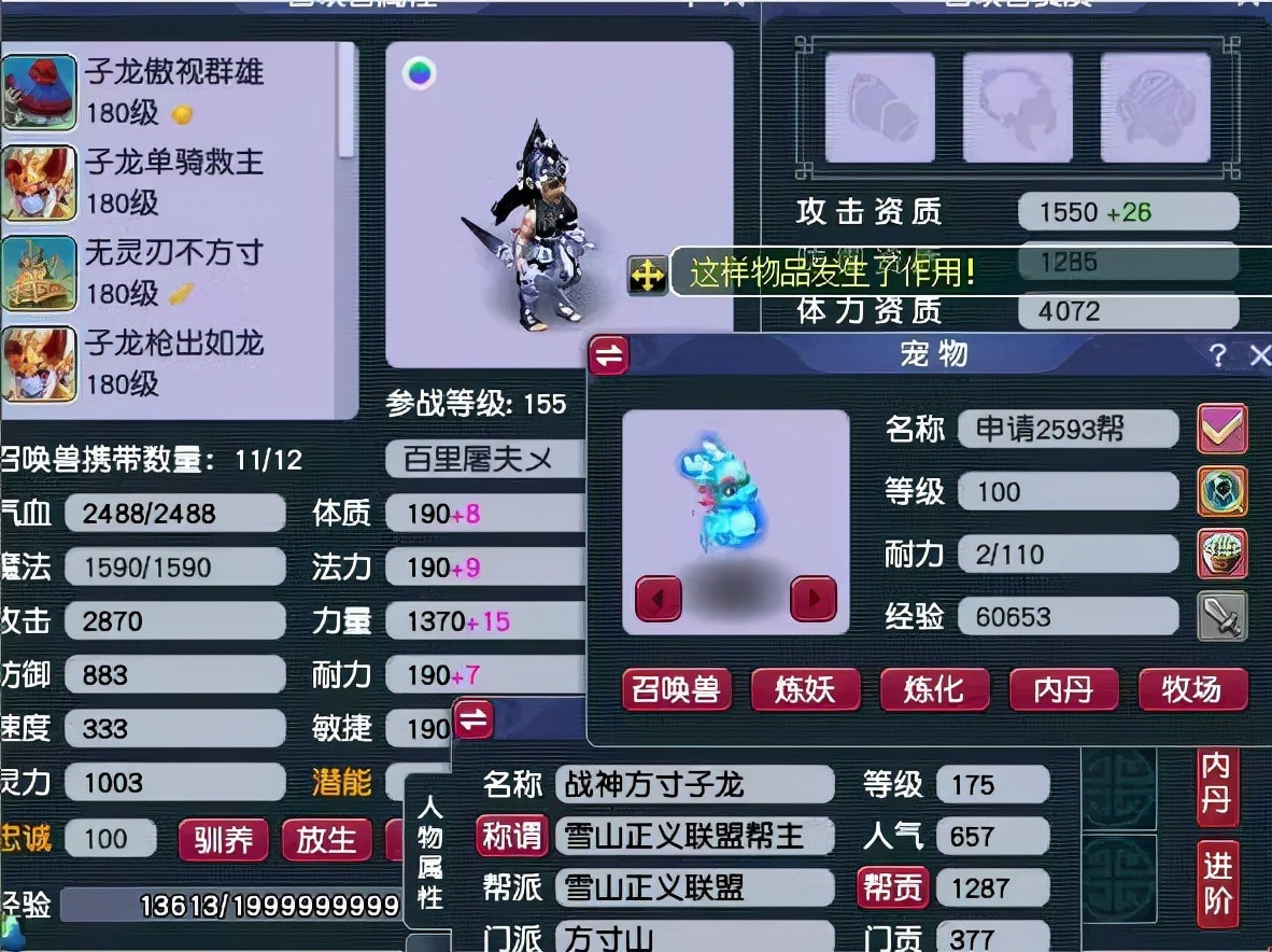 打书测伤丨一刀砍出16万!打书要啥技巧?直接盲打成双必杀超强力劈