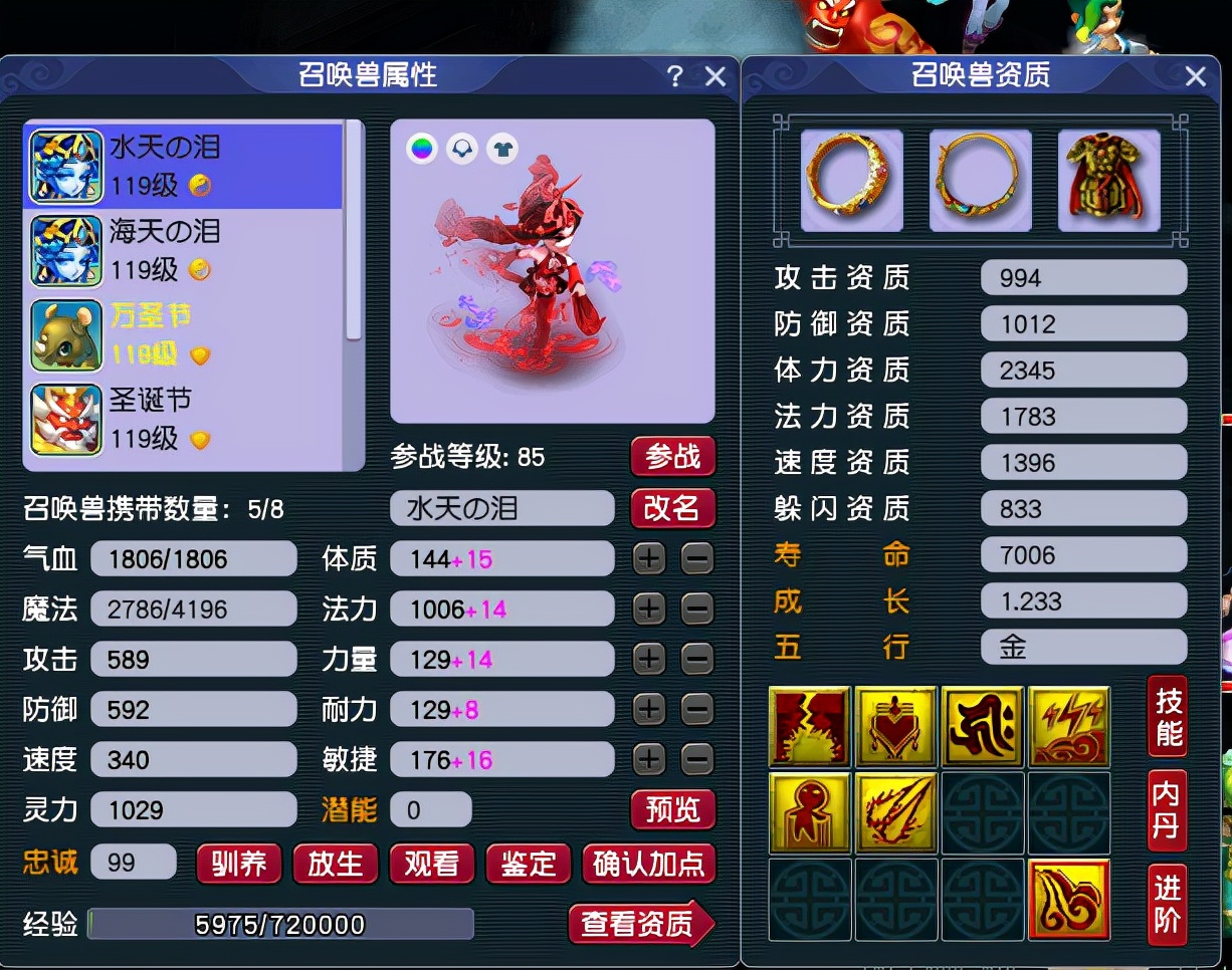 梦幻西游：双星爆数据分析，理论与实测数据相差2％，差距在哪？