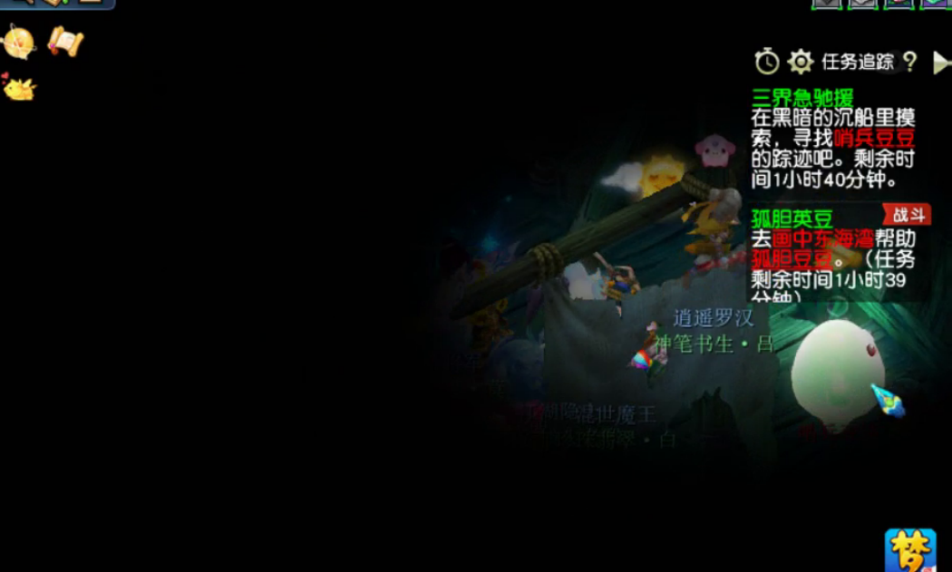 梦幻西游：暑假活动小副本测评以及单人冒险流程