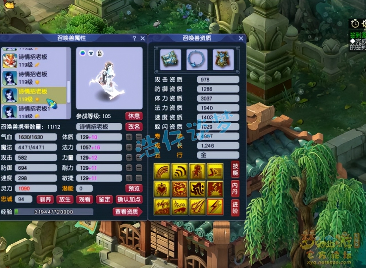 梦幻西游：109顶级大唐亲手炸高伤无级别，重金更新装备当霸主