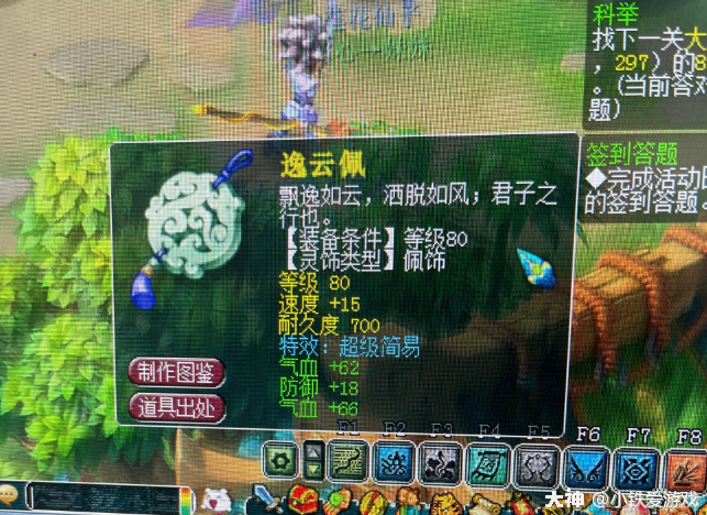 梦幻西游：全服第一天兵！壕掷20万秒全红+进阶110，极限成品