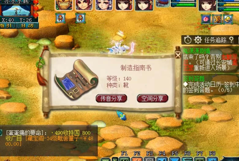 梦幻西游：玩家秀渡劫奖励，真可谓没有对比就没有伤害