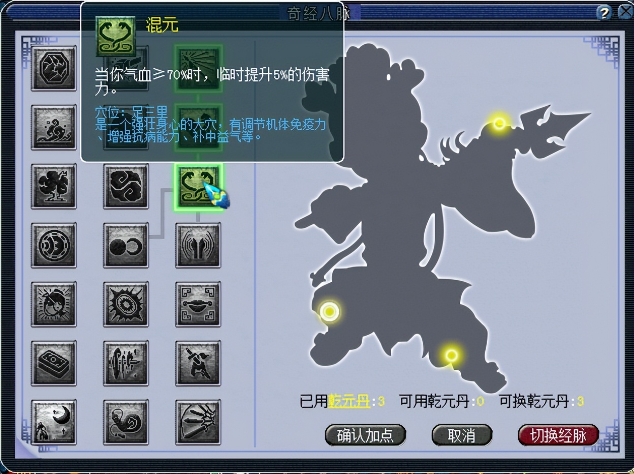 梦幻西游：全能王五庄观新流派，五庄观能否可以作为加血门派？