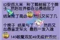 梦幻西游：游戏离婚后彩礼能否要回？14技能机关鸟全服第1