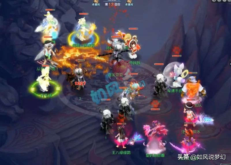 梦幻西游：主播浩文调整服战队阵容，引入了1个神秘的狮驼岭