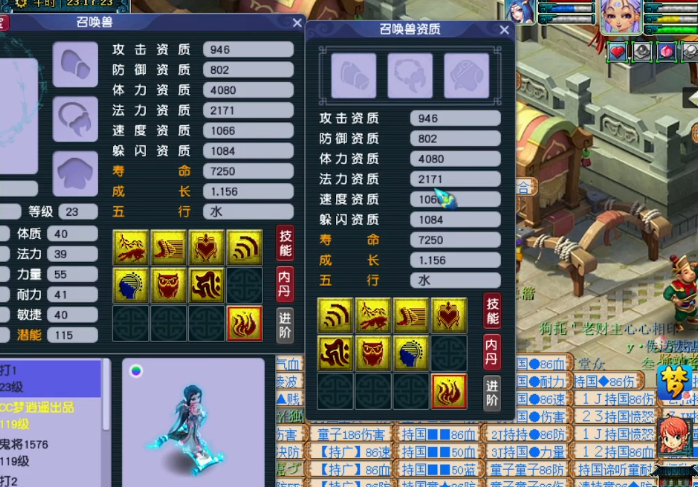 梦幻西游：这几位玩家的遭遇，哪位是你所羡慕的对象？