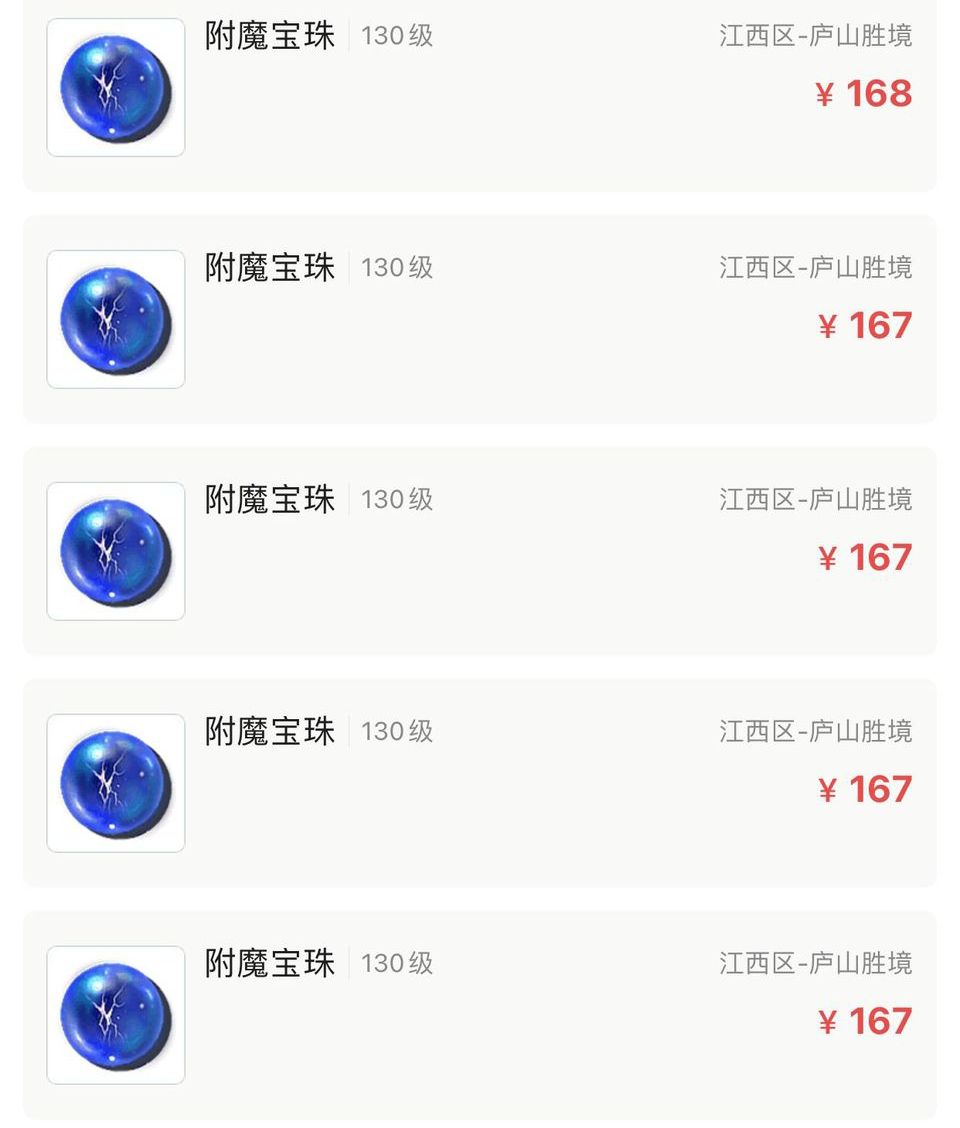 梦幻西游：玩家点化套装过于贪婪，结果被系统几率狠狠上了一课