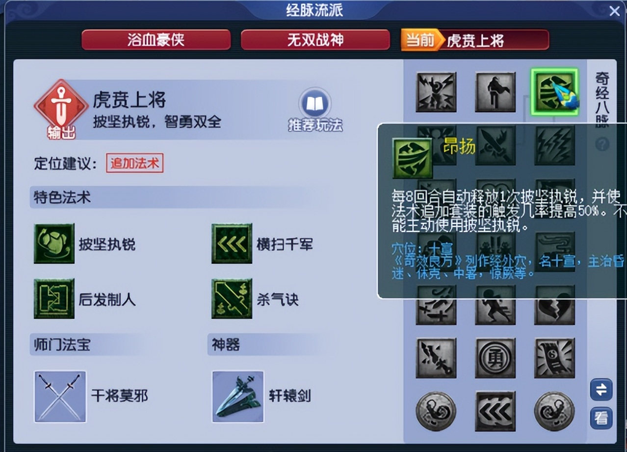 梦幻西游：来自“蓝字狂人”的，69级精锐大唐展示