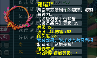 梦幻西游：玩家花7000买8红狂豹，资质很完美，因一个技能被吐槽