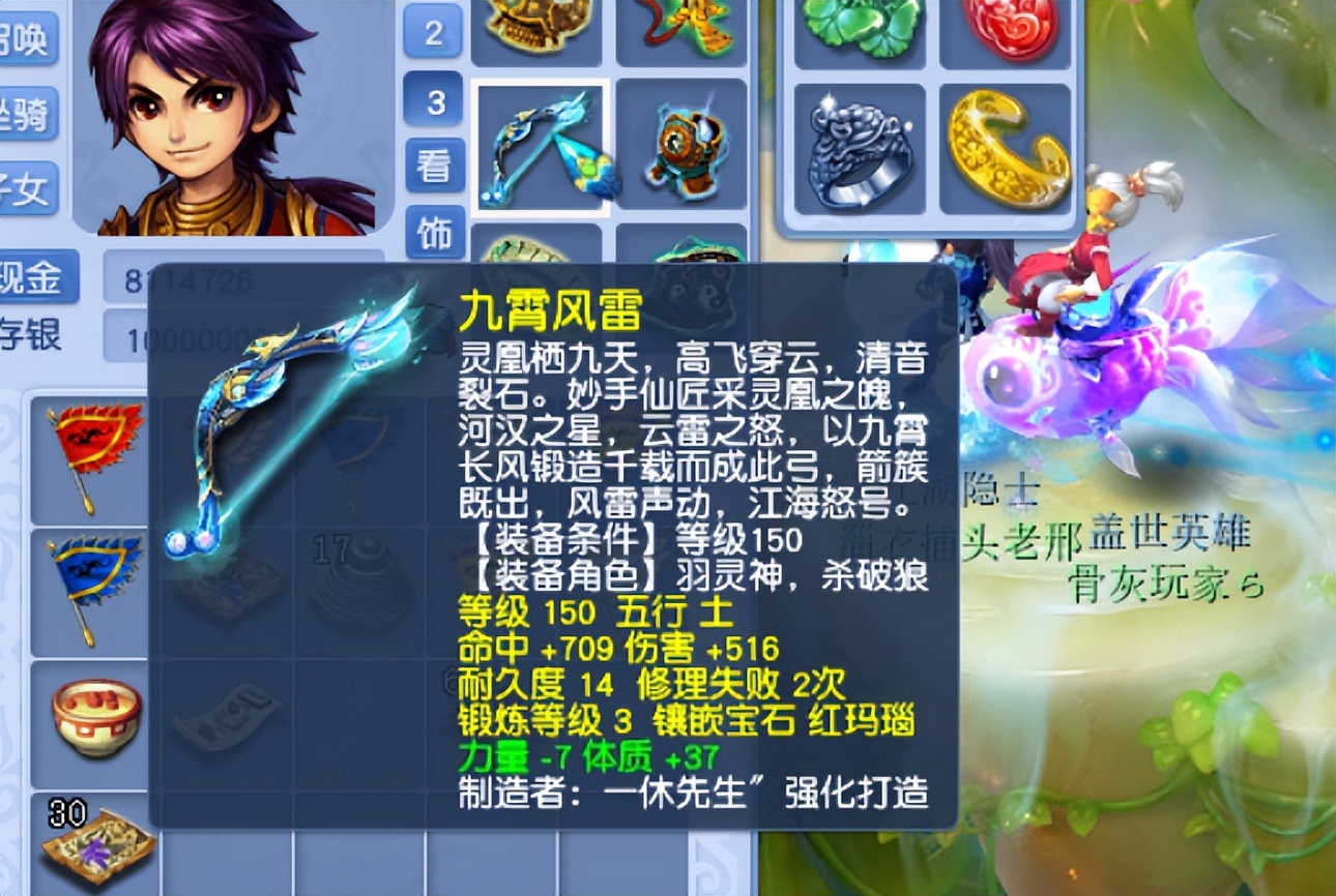 梦幻西游：单开化圣之路，打个160武器追个梦