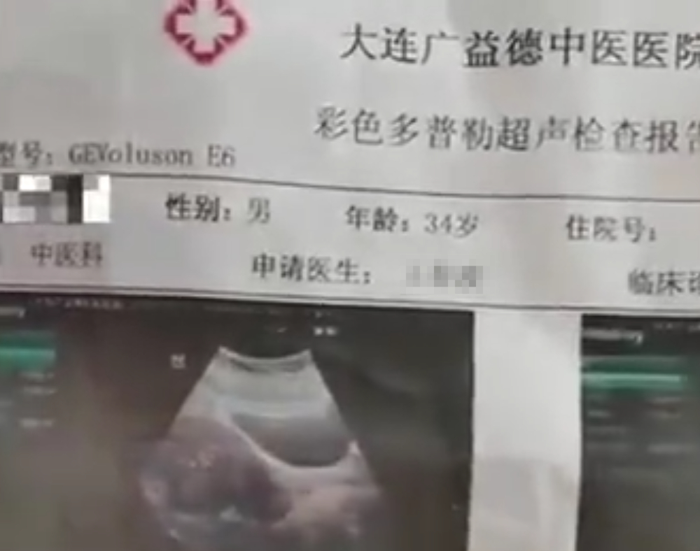 男性专科医院 