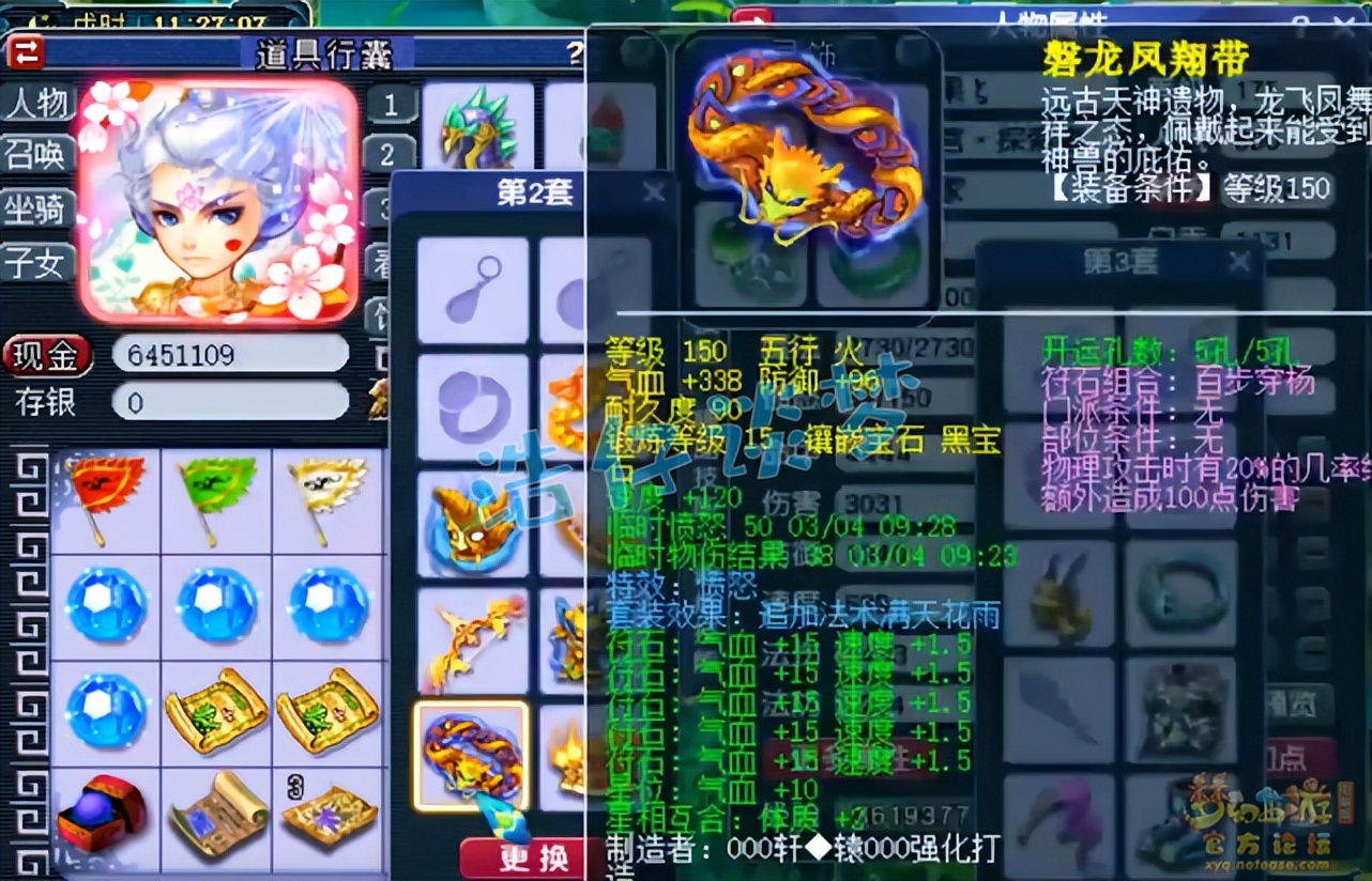 梦幻西游：175一线帮战狮驼，14+9超强硬件，各种高端PK都能打