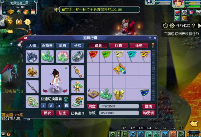 梦幻西游：群雄逐鹿X9晋级礼包开出了惊喜，不信你不心动