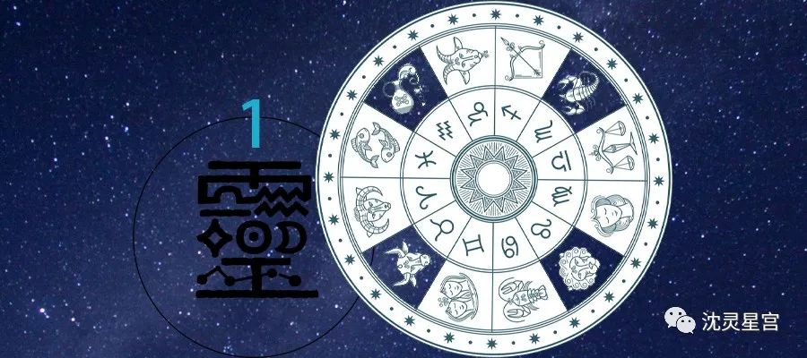 1月星相摘要双鱼座 海王星,20双鱼41~21双鱼25 木星,00双鱼37~7双鱼04