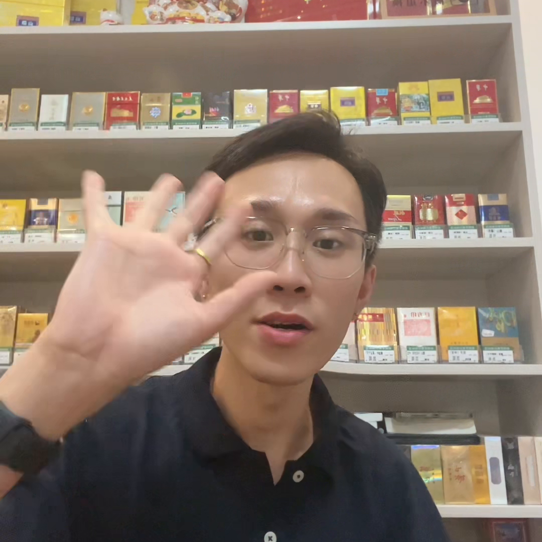 商徽香烟价格 商徽多少钱一包烟