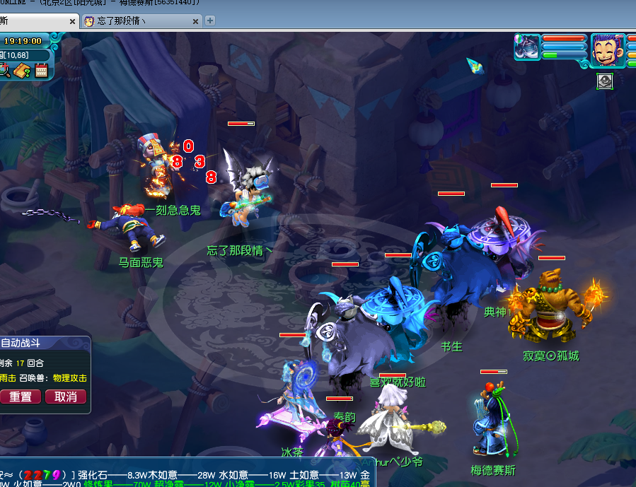 梦幻西游：直播抓100只小鬼，测试129级抓鬼的真实收益